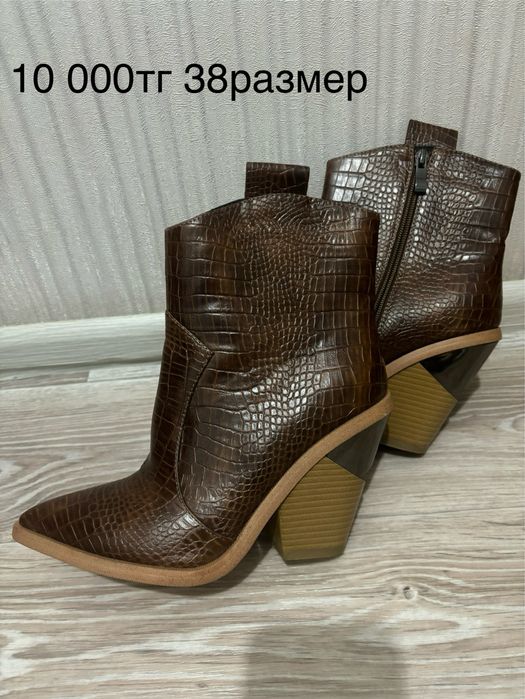 Продается б/у Обувь