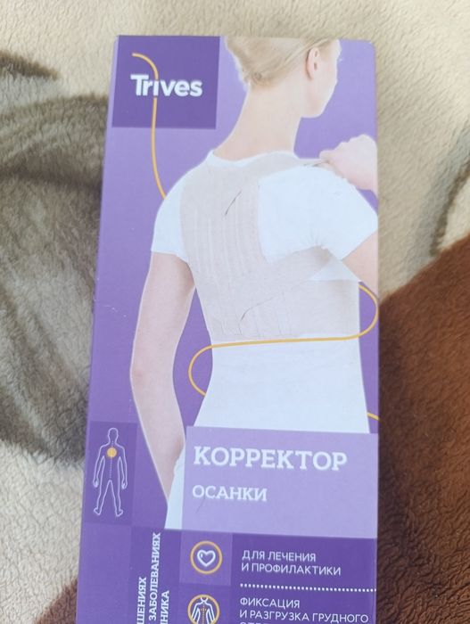 Корректор осанки