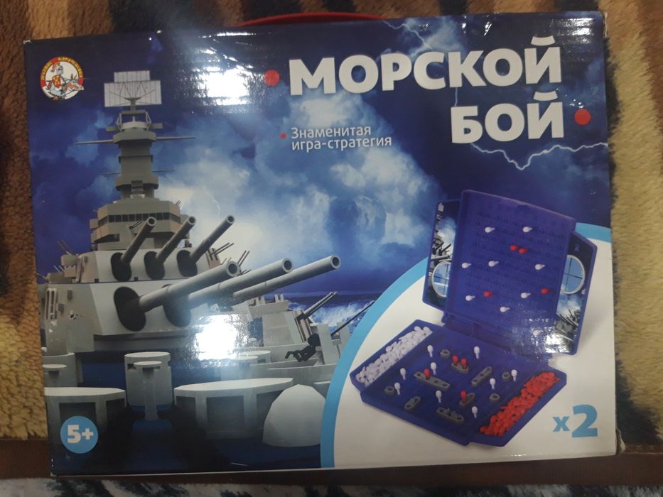 Настольная игра.