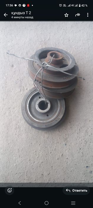 Шкивыи Ниссан таиота