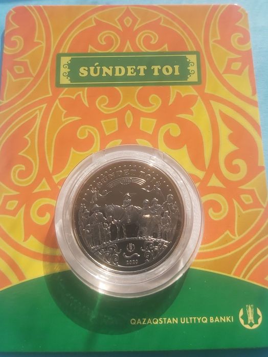 Набор блистеров Казахстана