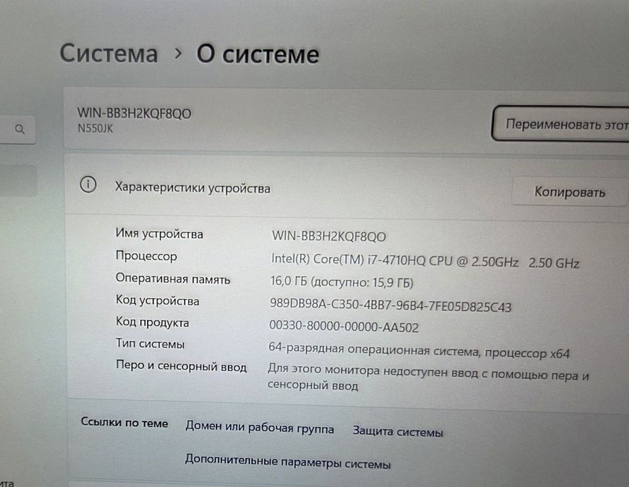 Ноутбук Asus Core i7