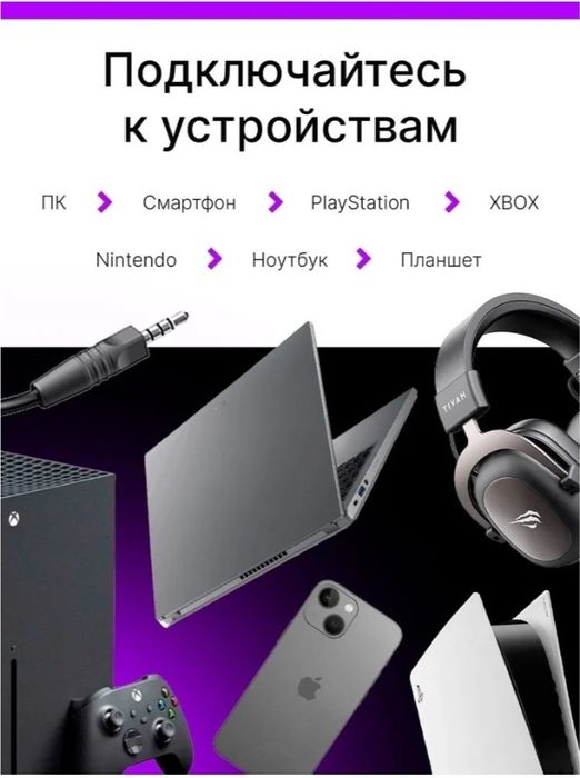 Продам Наушники Havit GAMENOTE H2002d черный