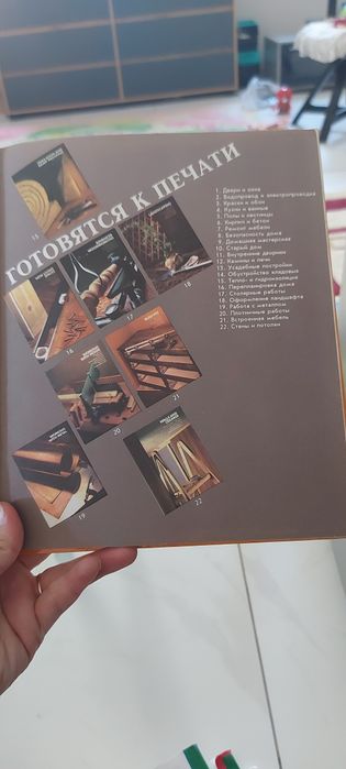 Книга про встроенная мебель