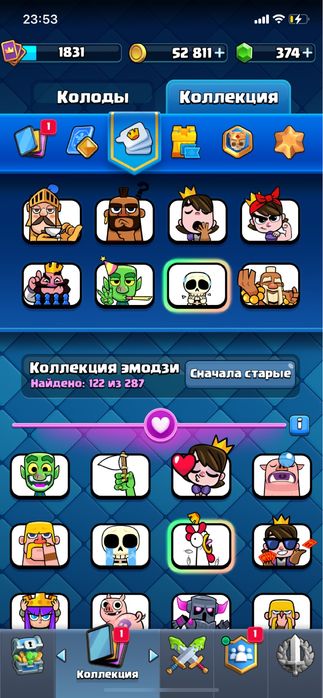 Аккаунт clash royal