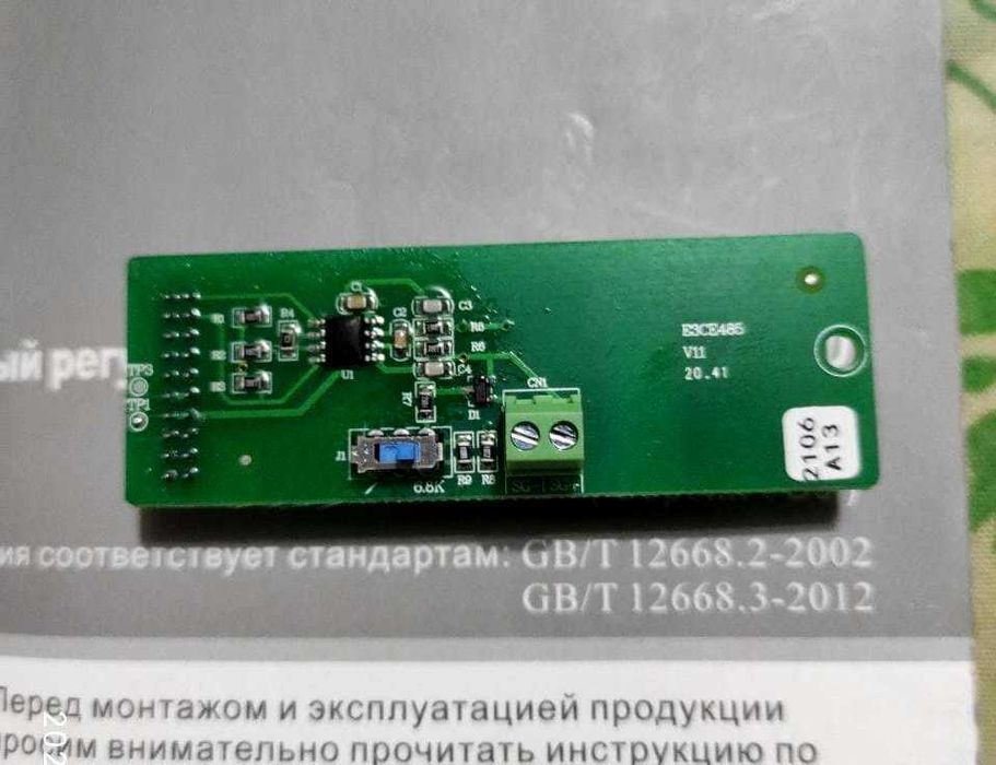 DELIXI EM60-485 для частотника, Карта расширения связи RS485.