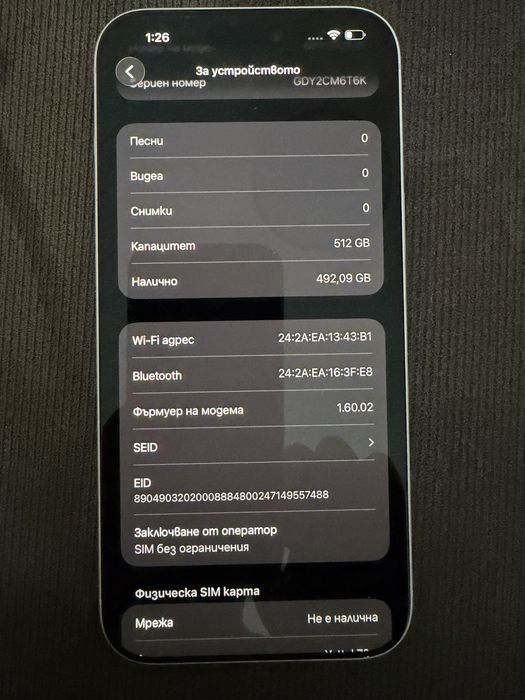 Apple Iphone 17 pro max 512