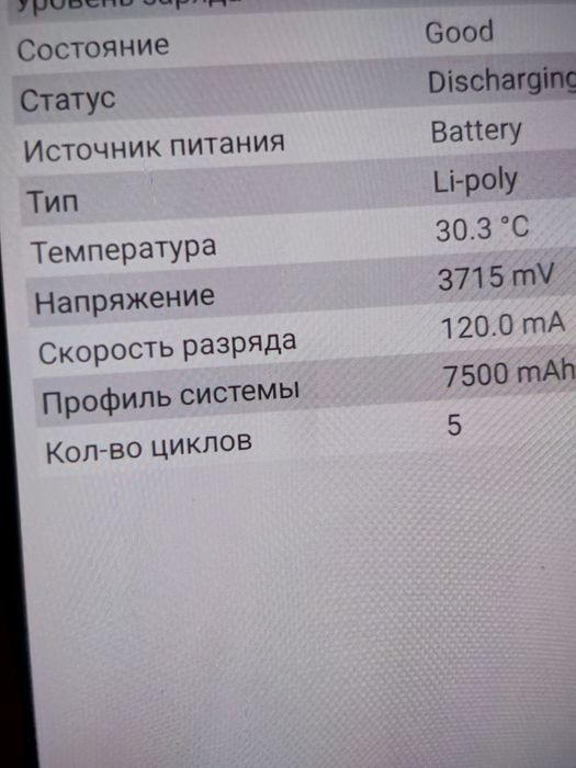 Xiaomi 17 Pro Max 16/512 глобал
