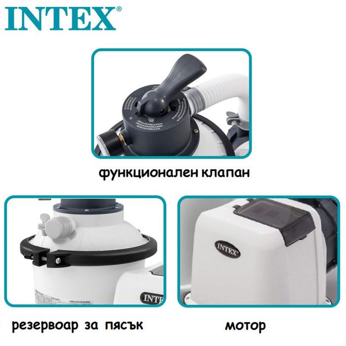 Филтърна помпа с пясък Intex 3500л