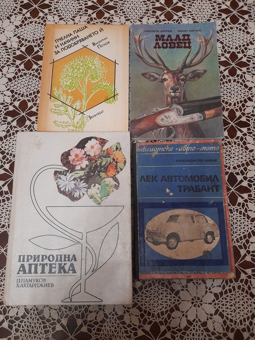 Енциклопедия  ,книги  Галактика и др