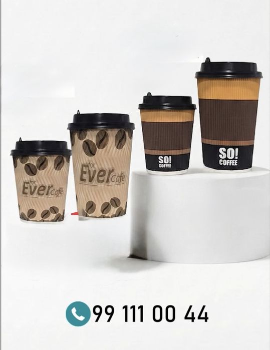 Крафтовые стаканы