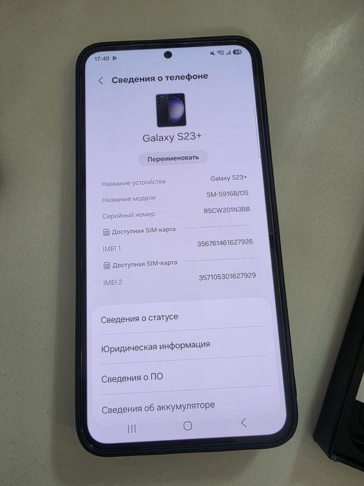Samsung galaxy s23 plus