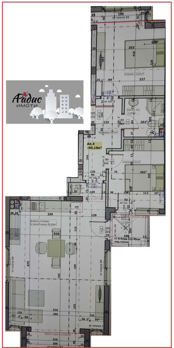 Тристаен апартамент Пазара