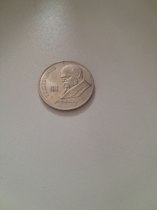 Продам советские юбилейные монетыы