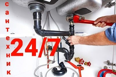 santexnik santexnik 24 soat ish vaqti