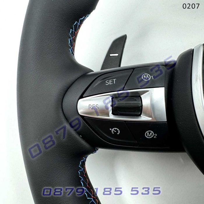 Волан BMW 5 6 7 F10 F06 F01 серия М спорт цветни конци шев бмв ф10 ф6