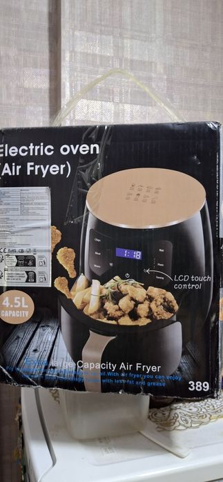 Продам аэрогриль