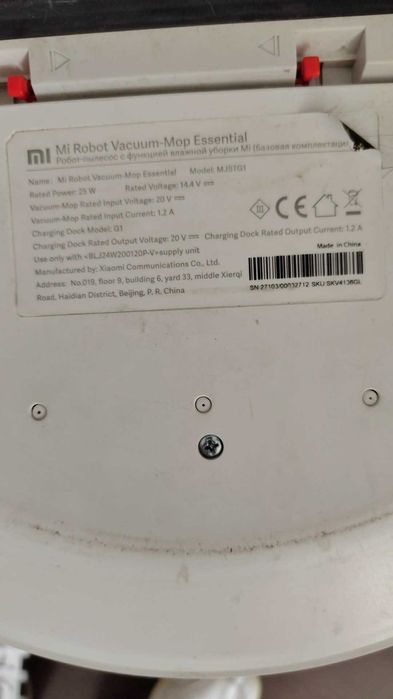 Robot de curatare Xiaomi Vacuum Mop Essential