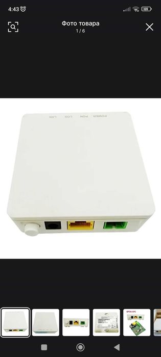терминал Gpon HG8010H