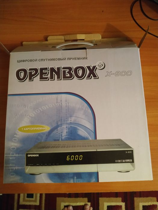 Продаётся OPENBOX X-800.