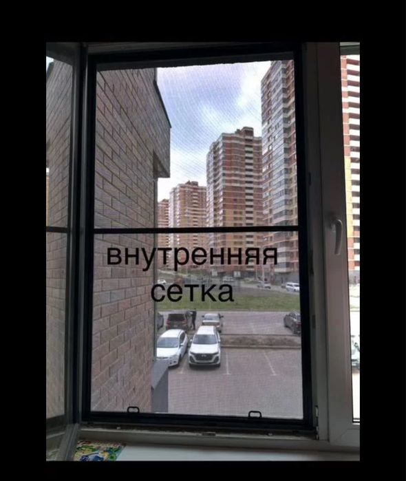 Антимошка Москитные Сетки Пыли Астана Маскитная Сетка Решетки на Окна