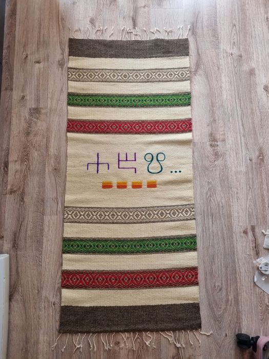 Черги килими ръчно тъкани от вълна