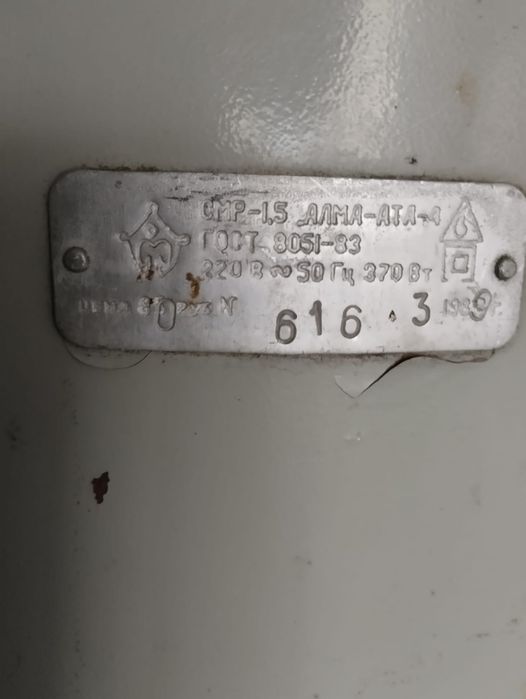 Стиральная машинка Алма-Ата