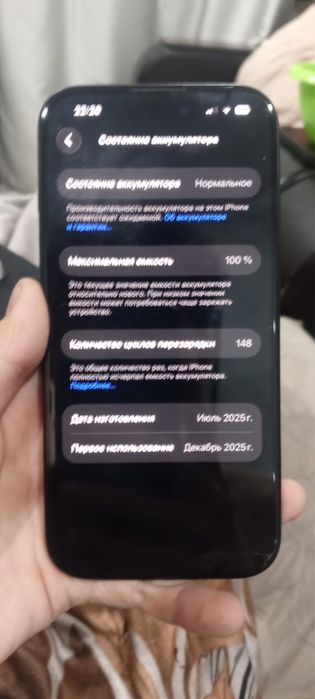 Айфон 16 в идиале