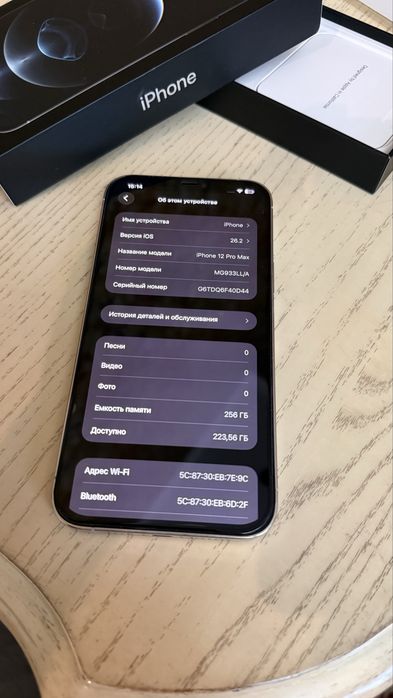 iPhone 12 Pro Max, Silver, 256gb, LL/A