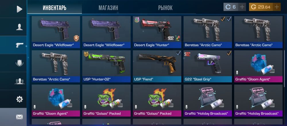 Продам аккаунт Standoff 2