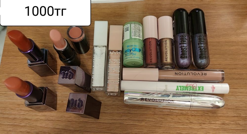 Косметика 1000тг