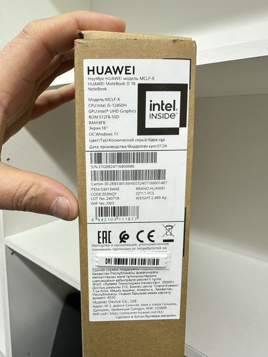 Ноутбук huawei i5 12450H