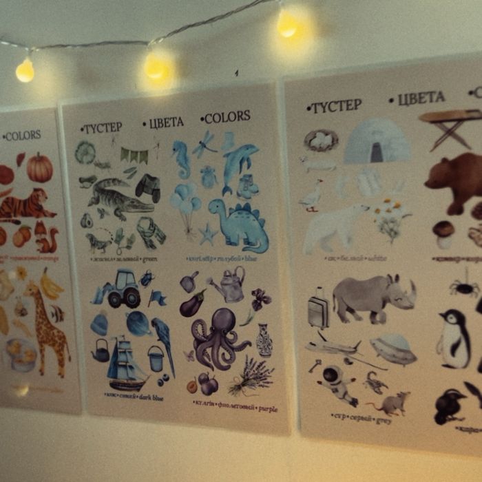 набор детских постеров “түстер•цвета•colors”