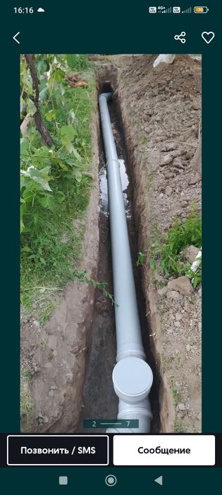 Универсал устало хизмати