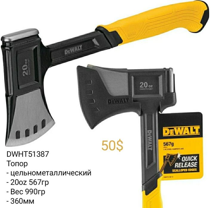 Инструмент DeWALT Stanley Milwaukee Toughbuilt - Молоток Гвоздодер