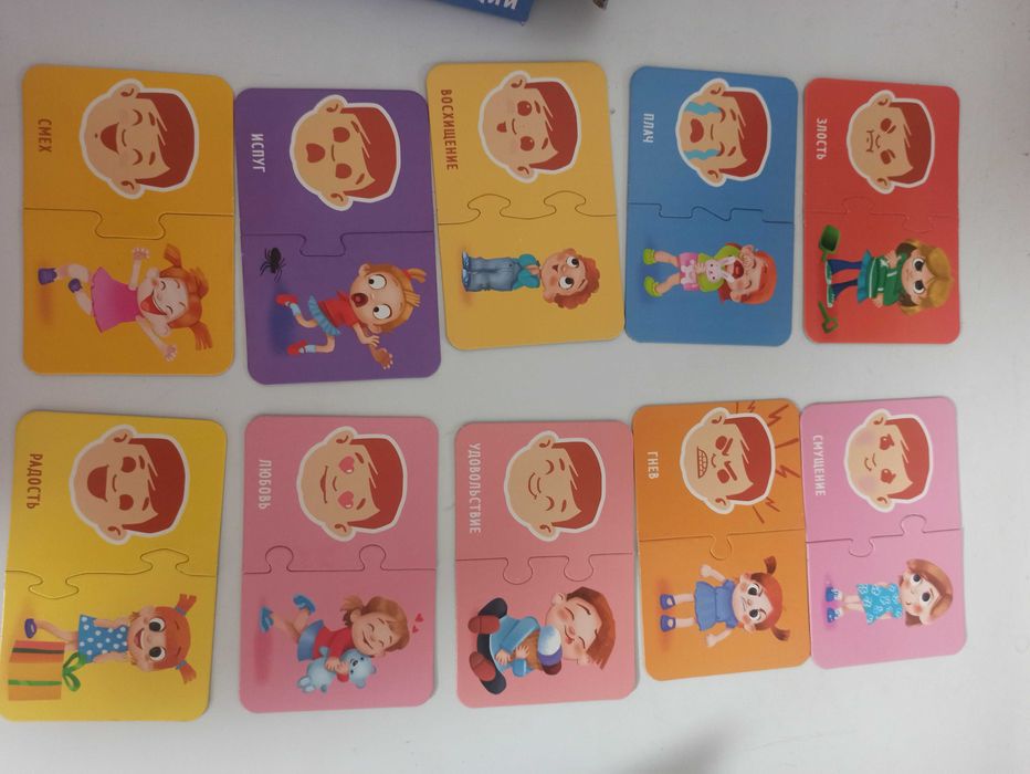 Смарт карточки пазлы эмоции с картинками