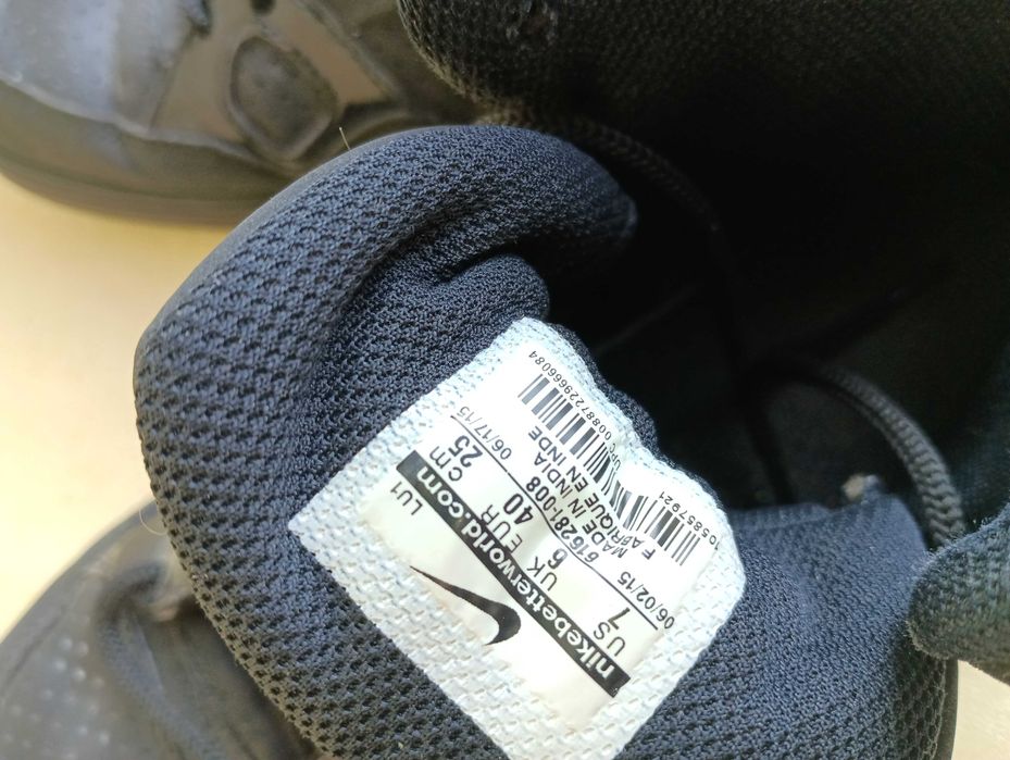 Nike Son Of Force N40 - 32 лв