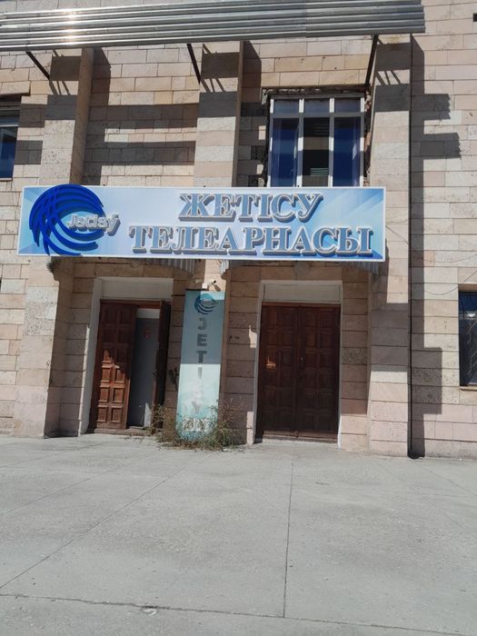 Сдам в аренду площадь