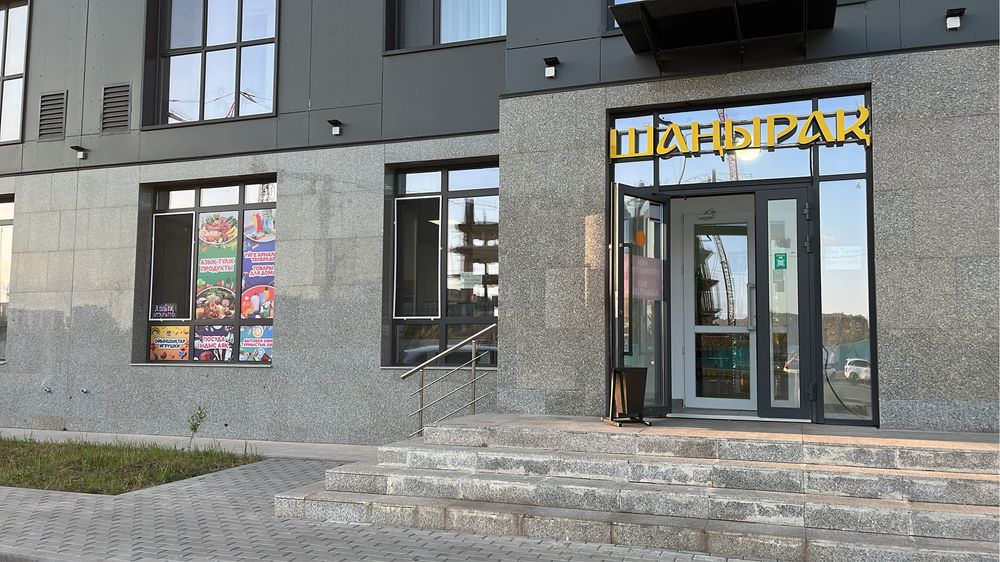 Готовый бизнес магазин