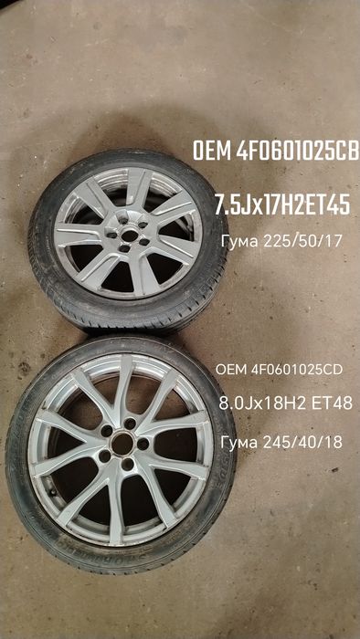 Единична джанта, резервна гума Ауди А6 Ц6 4Ф / Audi A6 C6 4F
