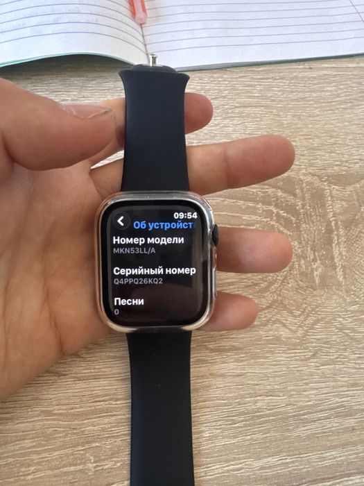 Apple watch series 7