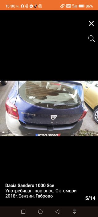 Dacia sandero 1000sCe