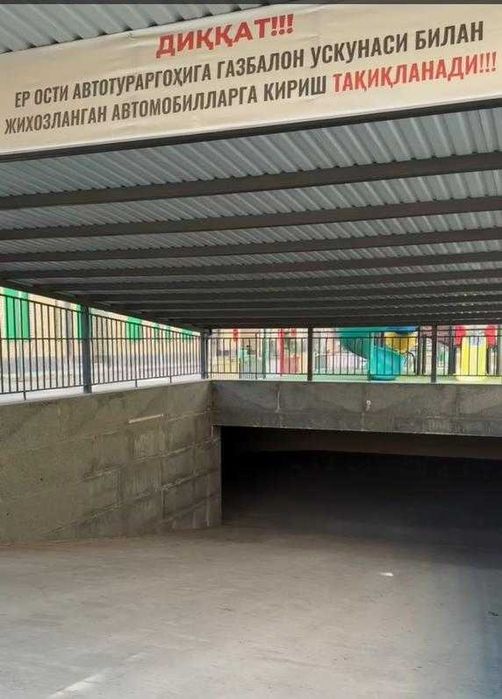 Продам Пентхауз Кадышева Авиасозлар 2, 15Б, 50, 245м2, 9й этаж, гараж