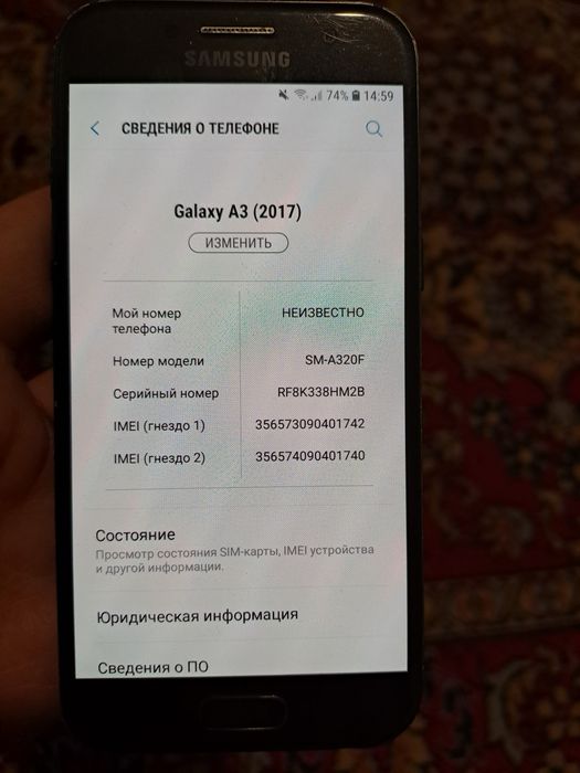 Samsung galaxy A3 2017год