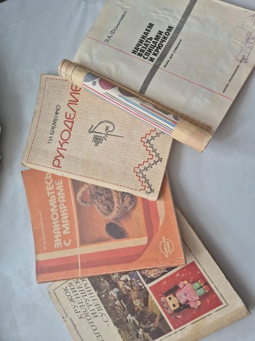 Книги для рукоделия