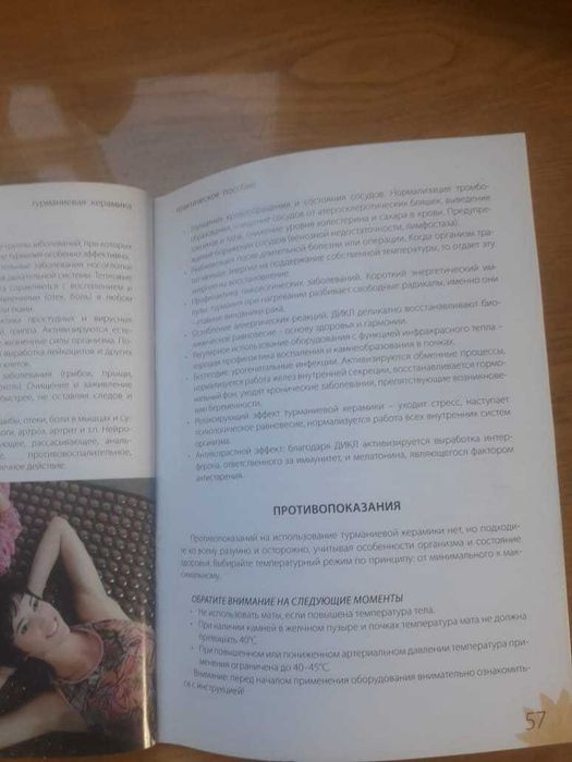 Нуга Бест практическое пособие!