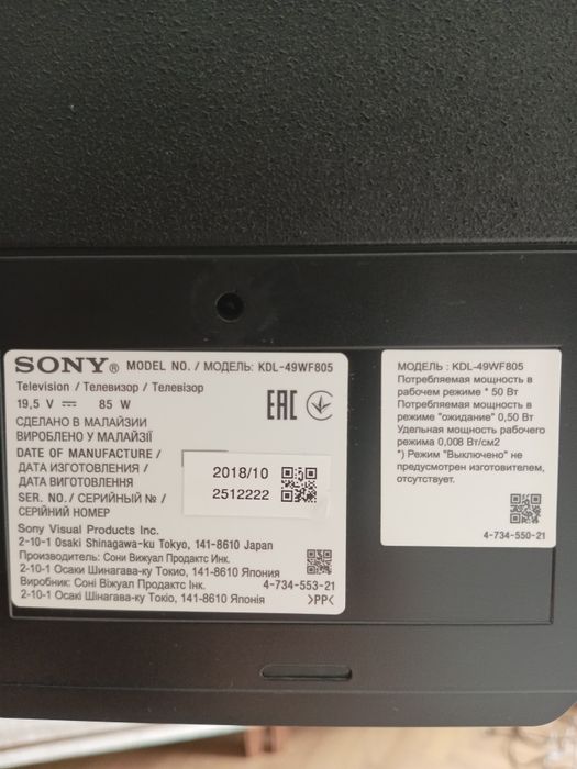 Телевизор Sony 49" KDL-49WF805 (Smart TV, Android, HDR)