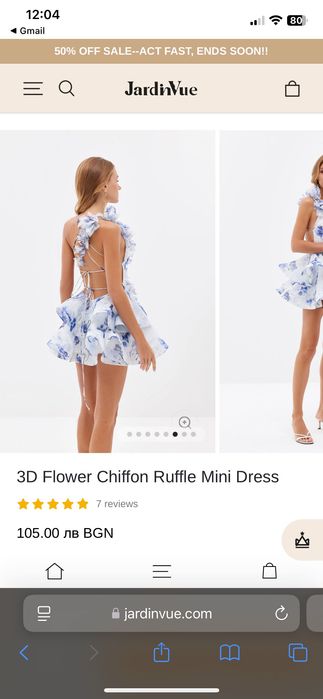 Синя 3D рокля размер S