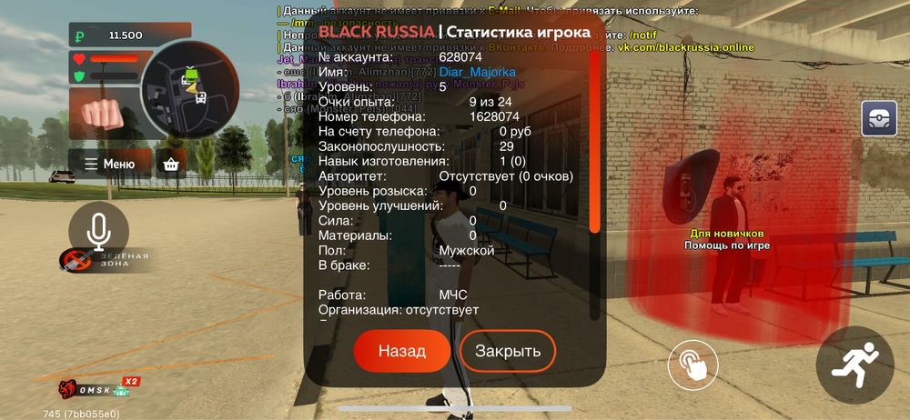 Продам блек раша аккаунт