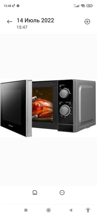 Ремонт микроволновок